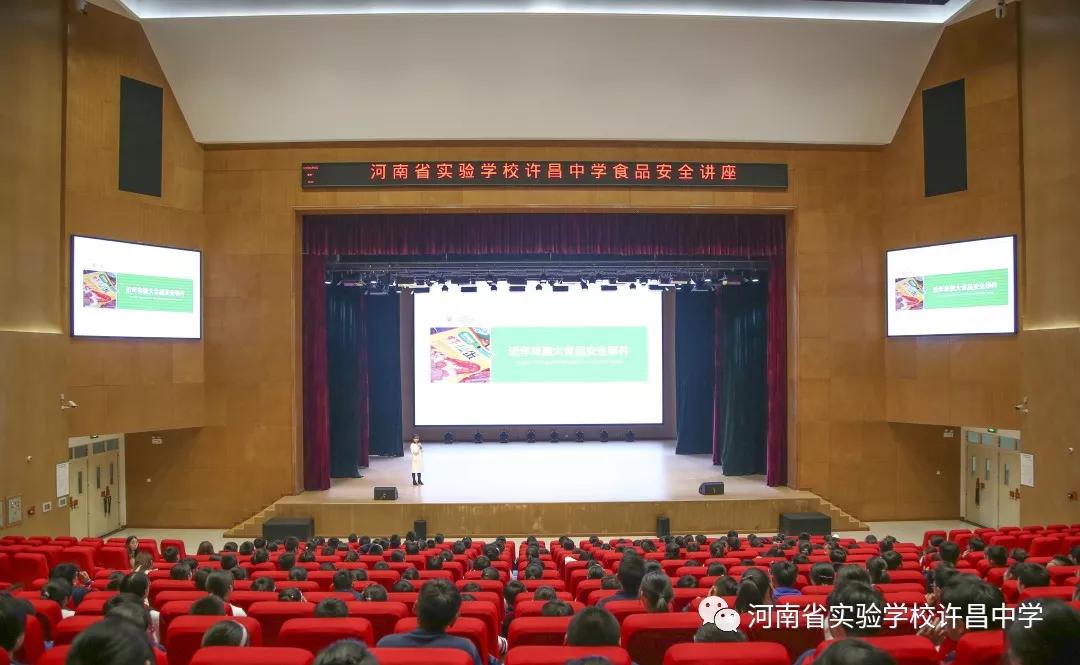 河南省实验学校许昌中学官网,2017许昌实验中学招生