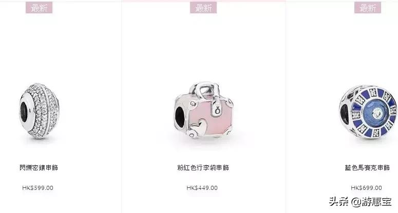 潘多拉首饰价格及图片,潘多拉首饰中国同款