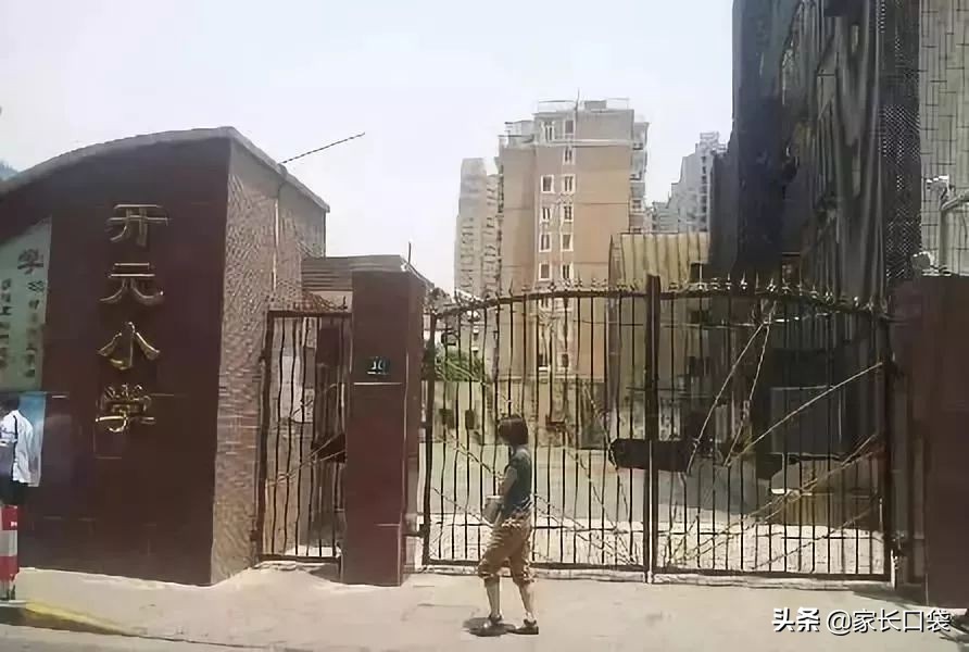 上海十大重点公办小学,上海最新排名十大最好公立小学