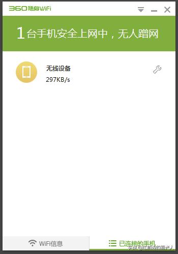 曾经喧嚣,360随身wifi3代能用多久