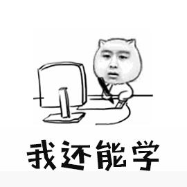 成都优质学区排行,成都七中分校学区房