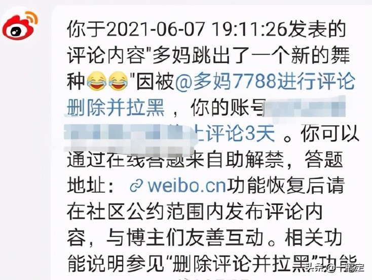 孙莉分享跳舞视频，网友评论被删评拉黑，被吐槽：太玻璃心了