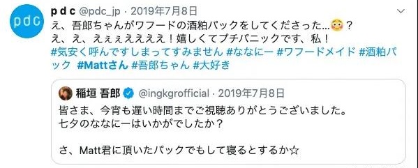 日本酒粕面膜酒糟涂抹式美白测评,sk-ii护肤面膜怎么样