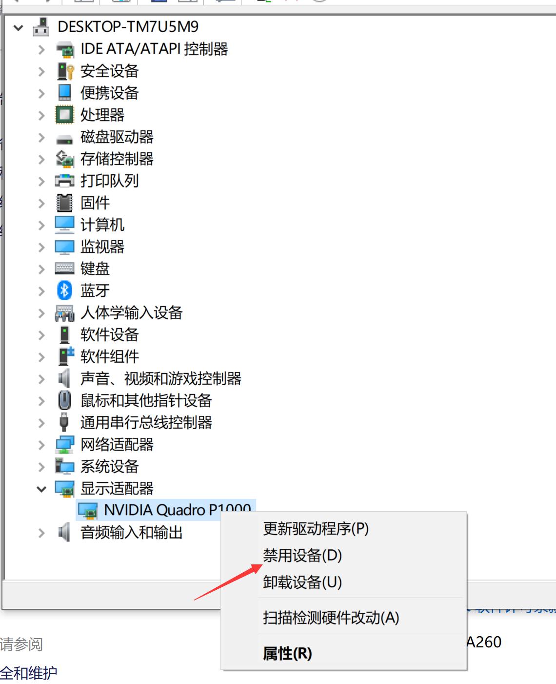 ugnx弹出对话框,ugnx显示不清楚