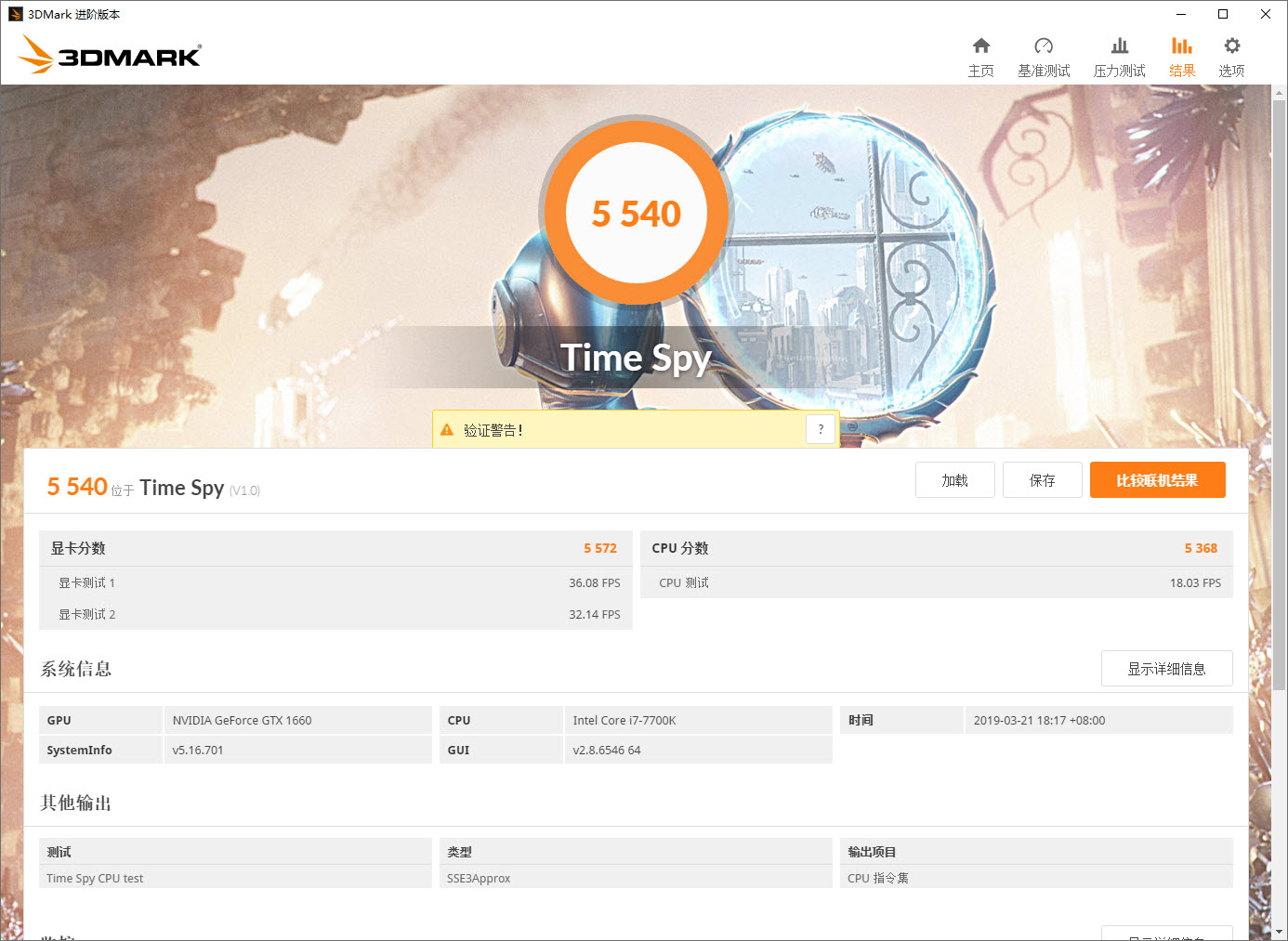 gtx1660super对比gtx970,gtx1660和gtx970哪个好