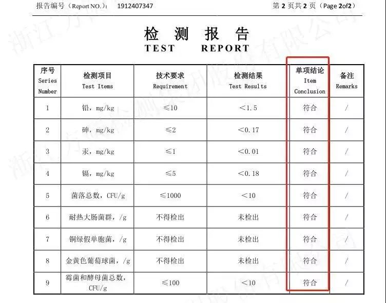 泡腾片洗完还可以用洗衣液吗,为什么泡腾片能用来打扫卫生