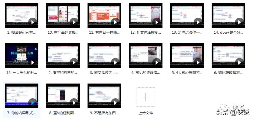 快手抖音入门教程,快手抖音短视频教程