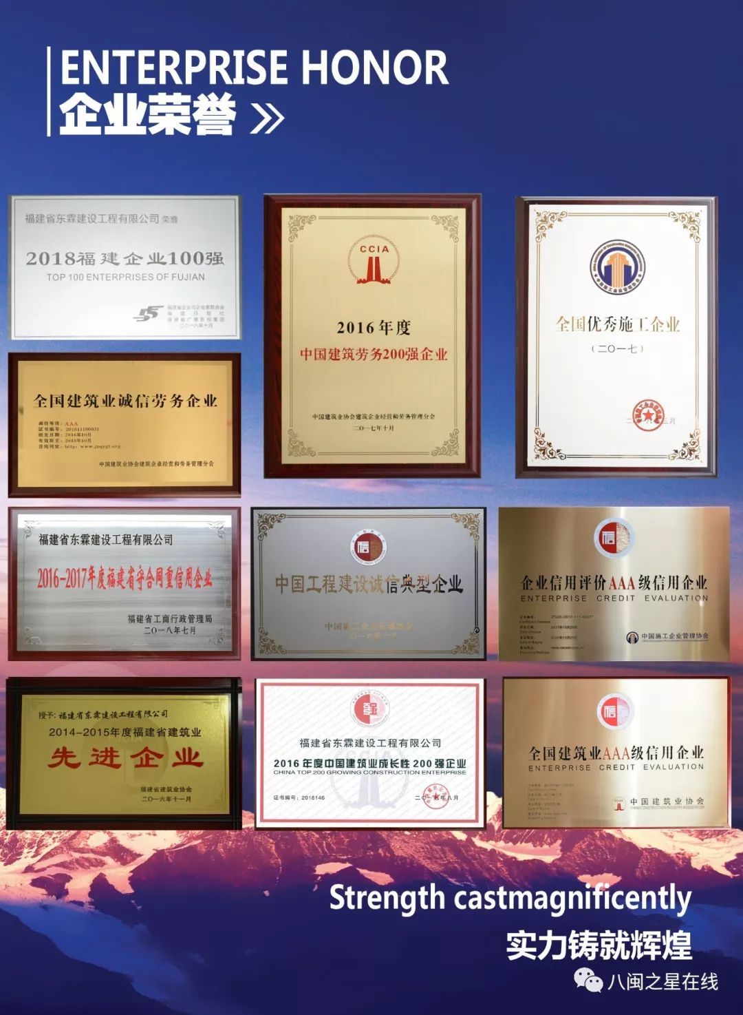 开拓创新拼搏进取,开拓创新奋勇争先