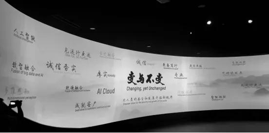 见远行更远--走进海康威视