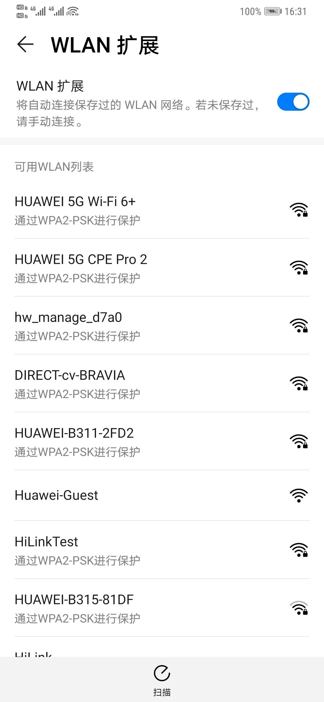 无线网络随身wifi车载款,车载随身无线wifi