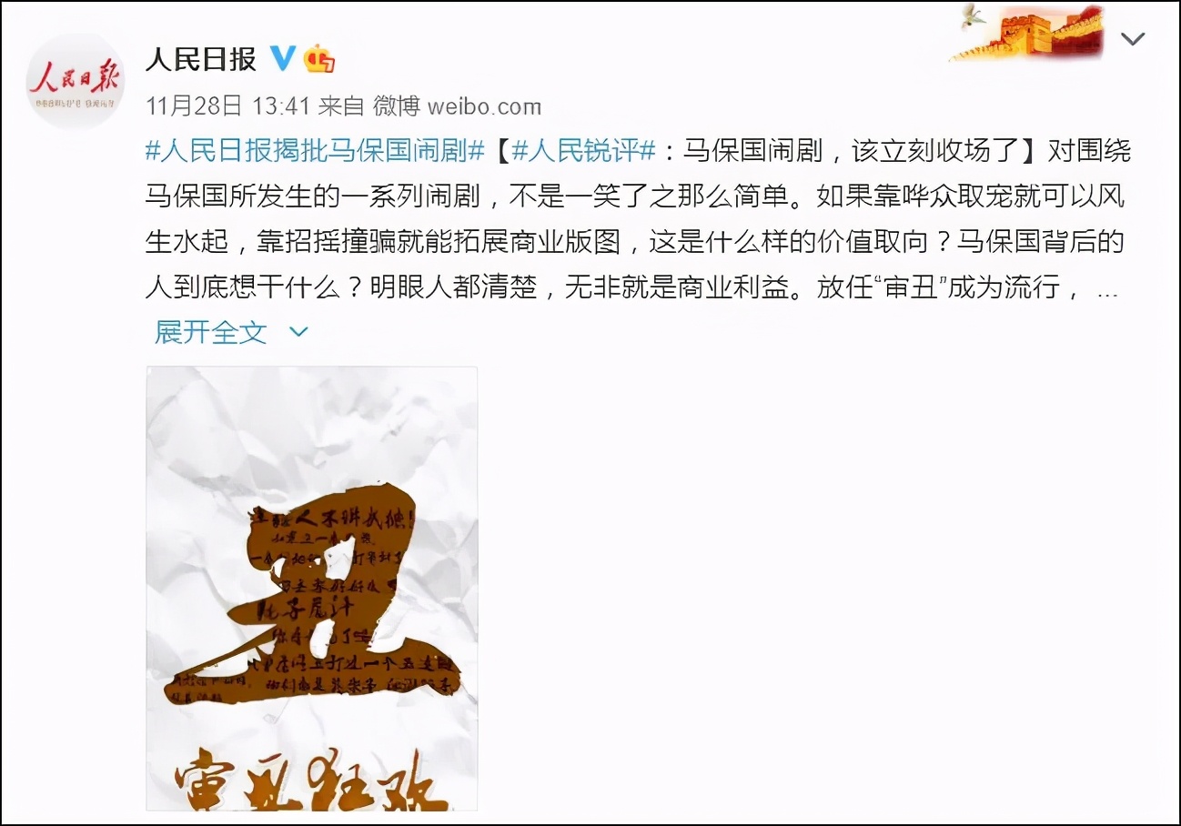 杨幂快手周涨粉738万;抖音打击演戏炒作卖货|短视频周榜