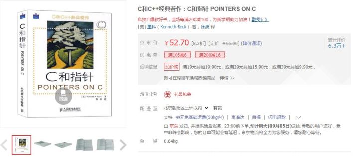 嵌入式linux学习推荐什么书,linux经典书籍