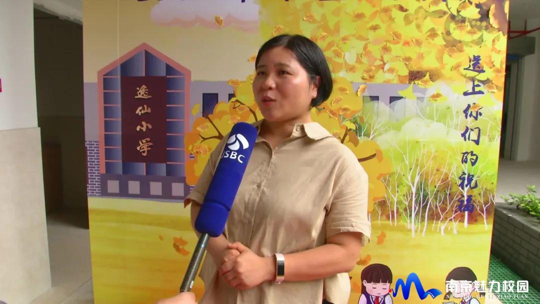 南京一校小学毕业典礼,南京永泰路小学毕业典礼