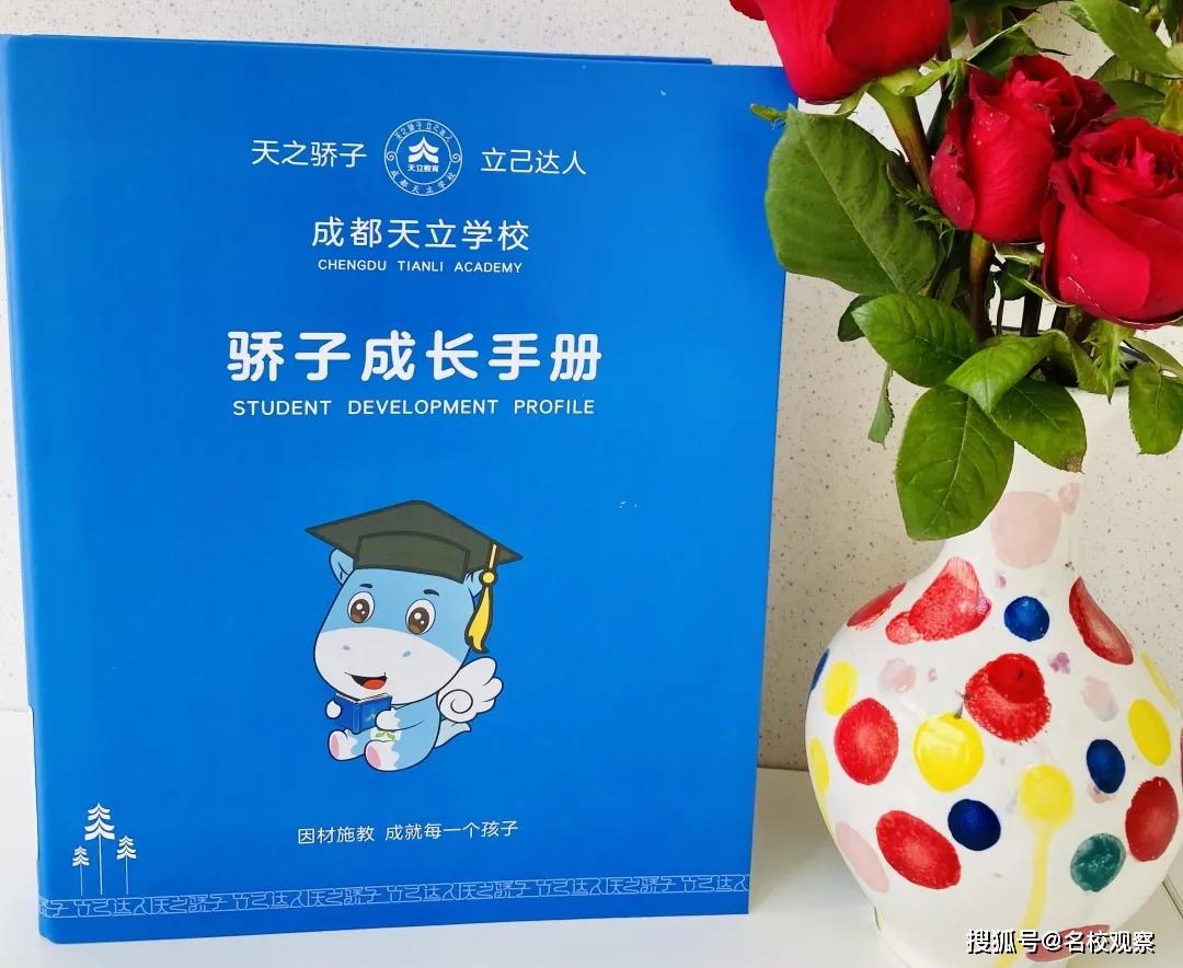 两位“实干派”加盟成都天立：一位名校校长，一位国际教育专家