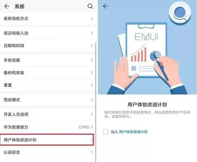 华为nova5pro卡顿反应慢怎么办,华为mate30epro卡顿怎么解决