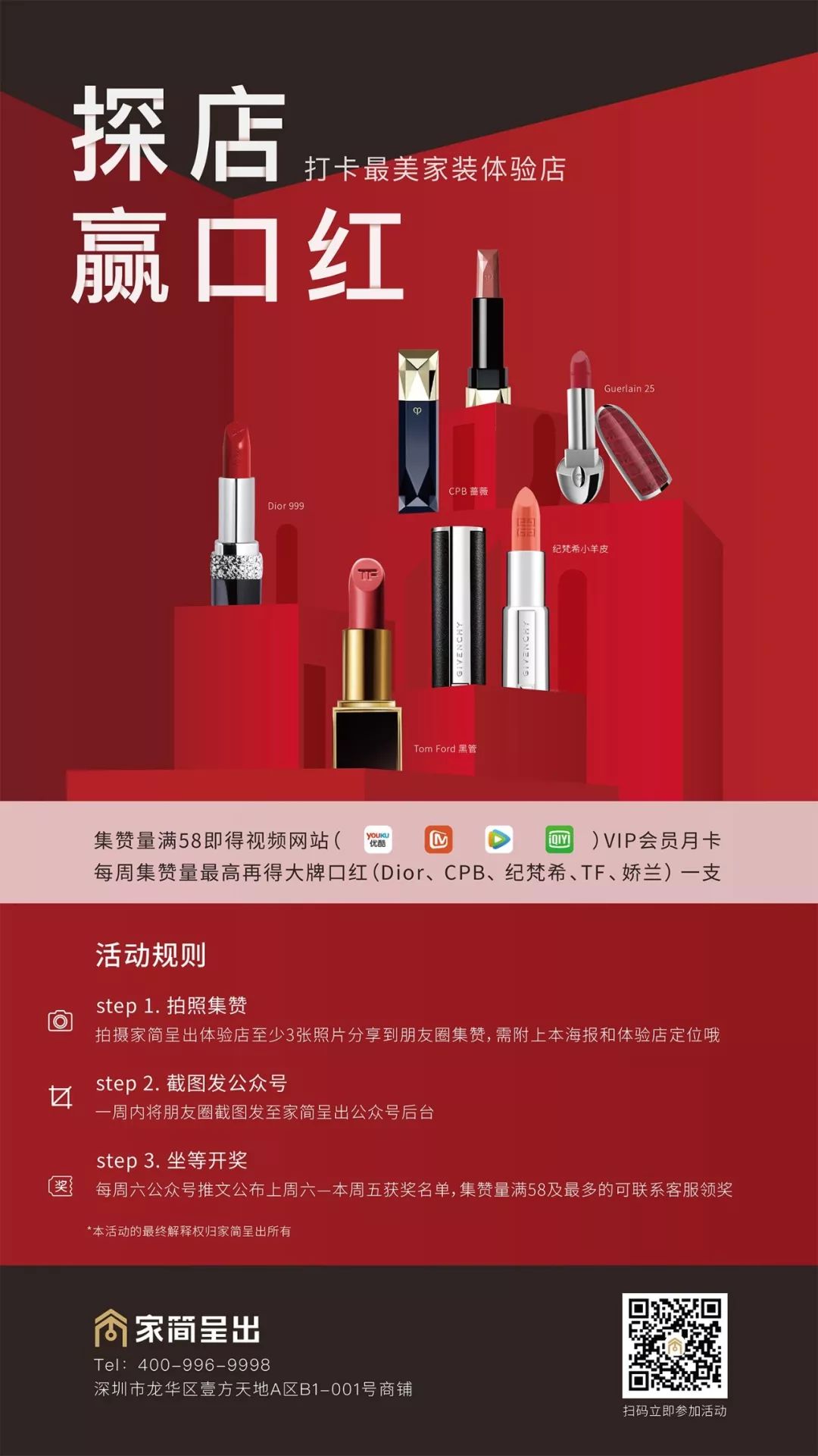 别再逛宜家了，来认识一下家具里的贵族