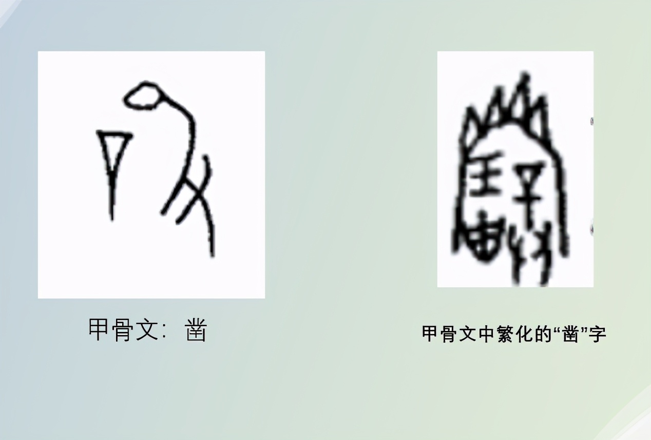 “对”“错”探源:错不是错,对也不是对