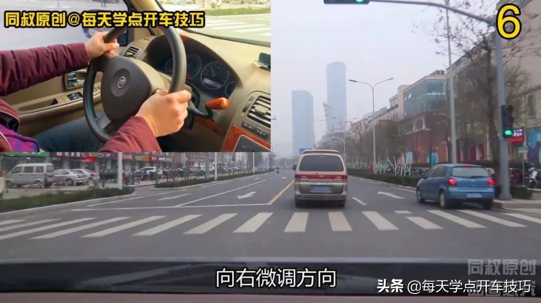 新手司机开车跑偏了怎样修正,新手开车如何不跑偏