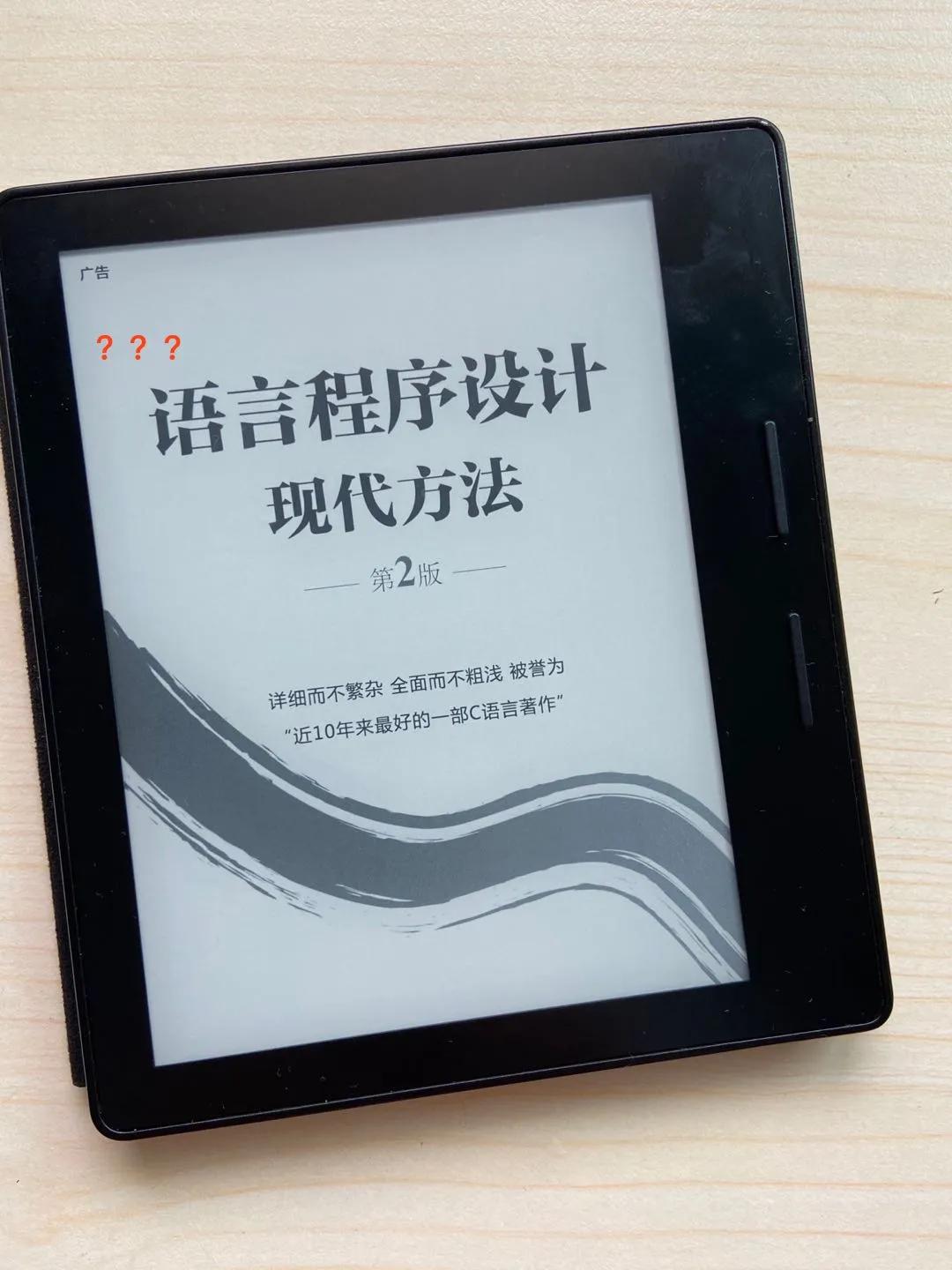 豆瓣c语言书籍,豆瓣评分最高的六本历史小说