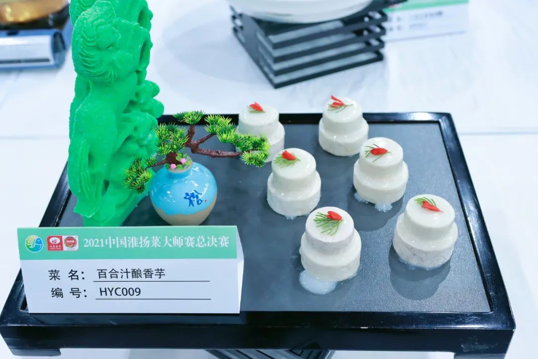 2019中国淮扬菜比赛,中国淮扬菜2020大赛