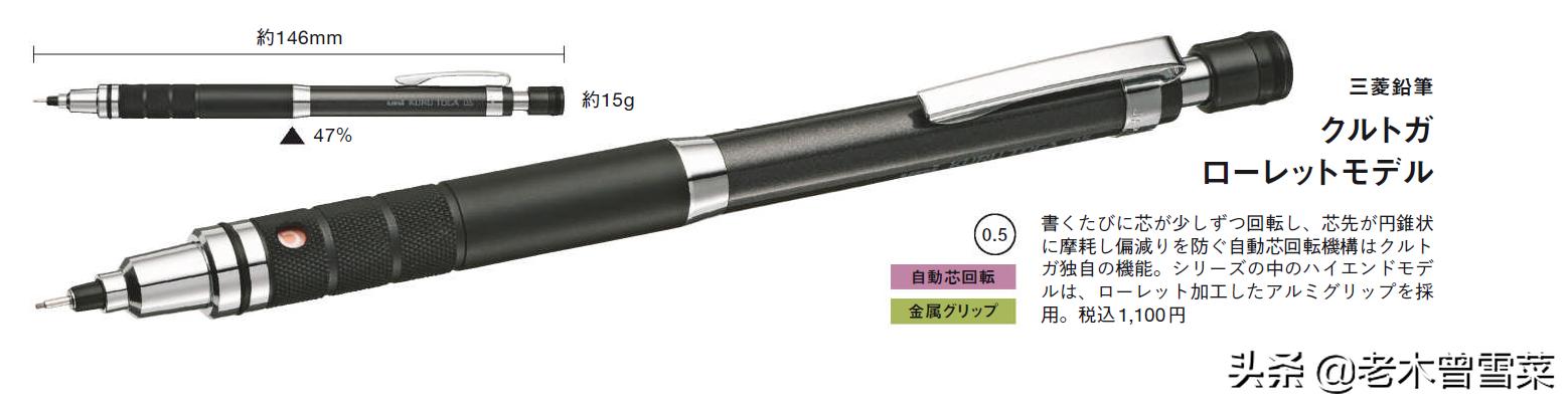 制图自动笔,制图自动铅笔推荐