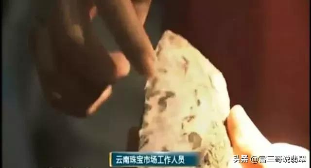 翡翠原石切了卖还是当赌石卖好,那些年切垮的翡翠原石