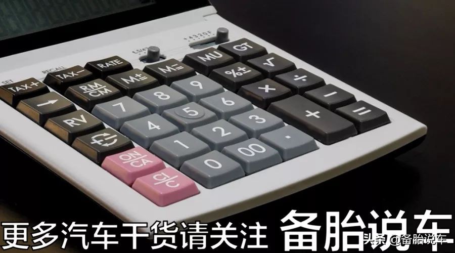 用多少钱才能开得起宝马,月薪多少钱可以开起宝马