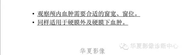 一文读懂颅内胆脂瘤,一文看懂背后的真相