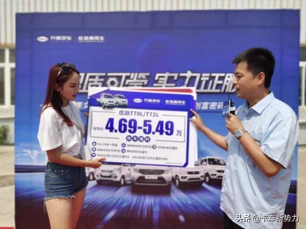 超220万人在线观看、美女直播造车揭秘“开瑞品质”