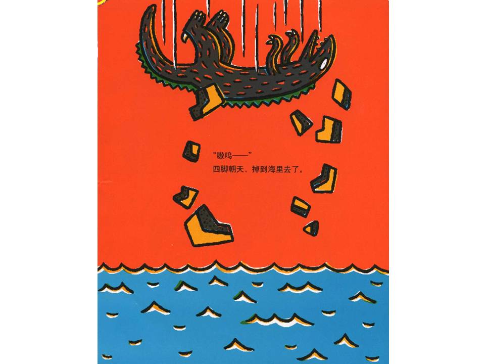 儿童睡前绘本推荐5-8岁有声,带给孩子勇气信心温暖的绘本