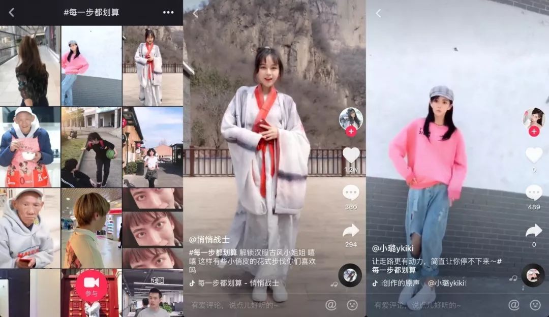 聚划算广告2021,聚划算百亿补贴广告