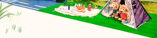 新时尚生活！「2020年虎牌新品发布会」亮相珠海！劲爆优惠抢先看