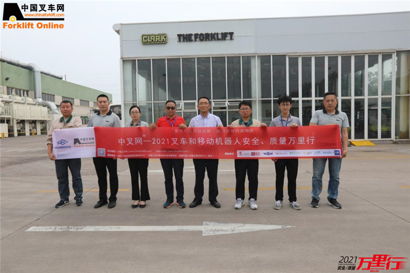中国叉车质量万里行,中叉网2021年叉车排名