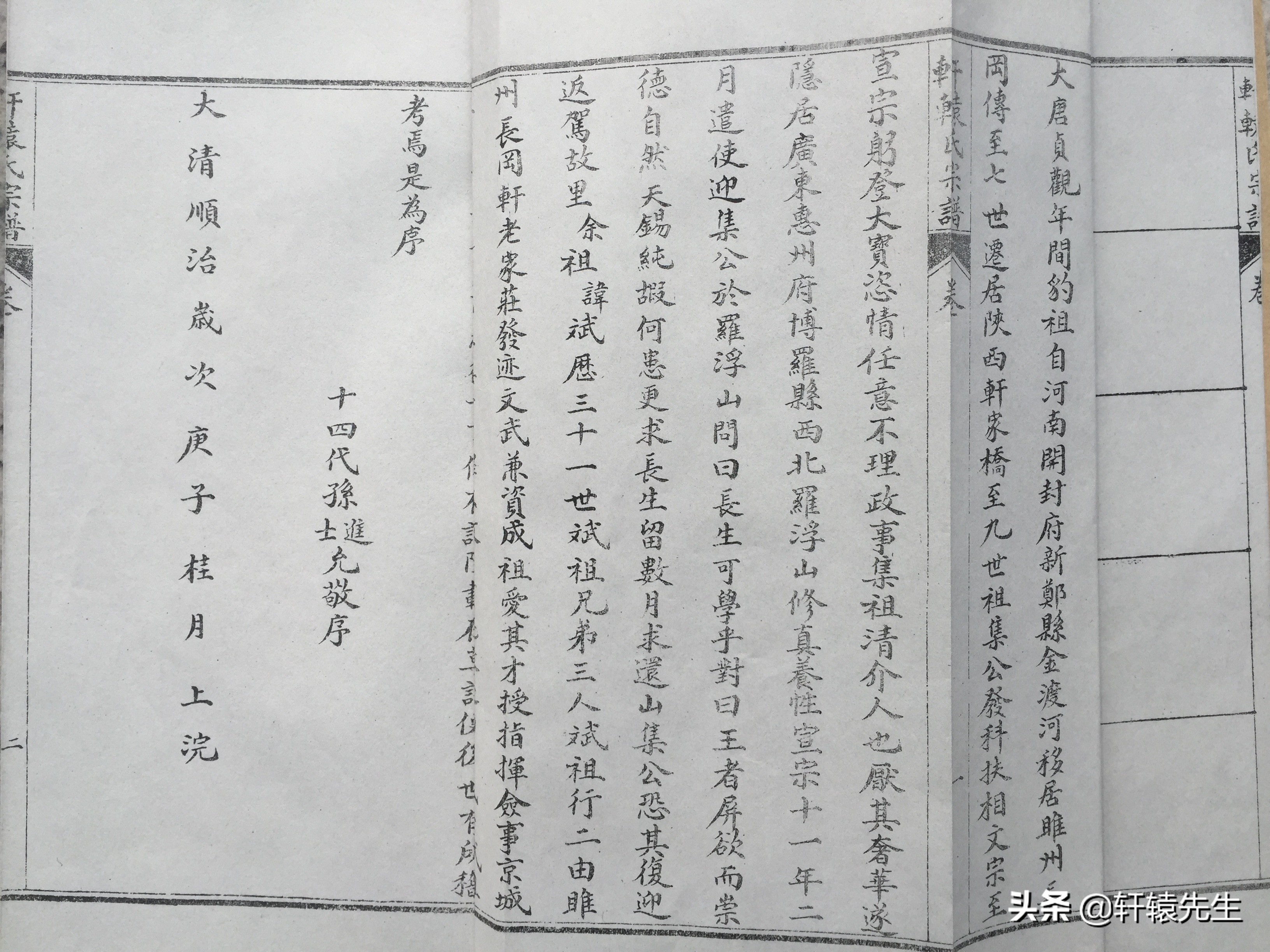 罗浮山道观传说,罗浮山道观简介