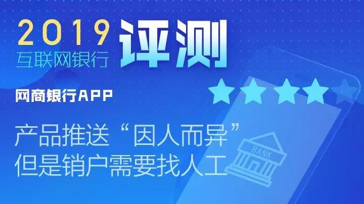 网商银行申请销户,网商银行到底如何销户