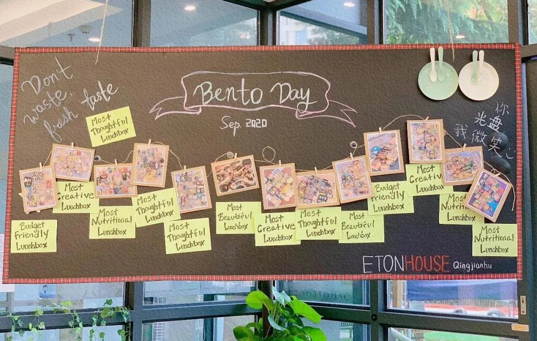 伊顿校园|节约可以这么酷,谁才是真正的“光盘侠”