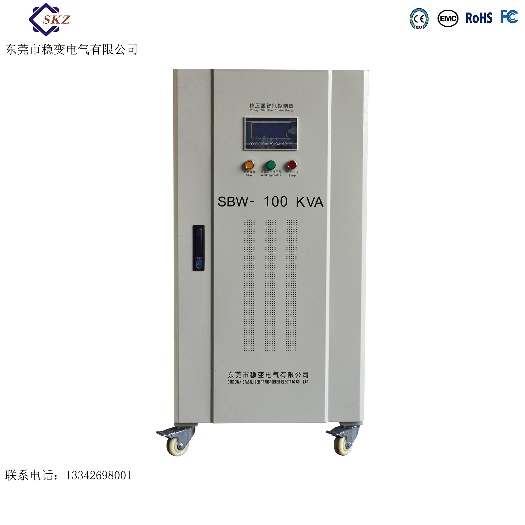 稳压器使用维护8项注意,稳压器安装要注意什么