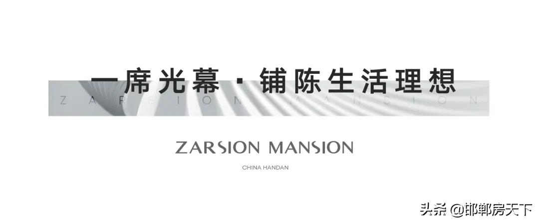 泽信公馆170样板间,泽信公馆平面图