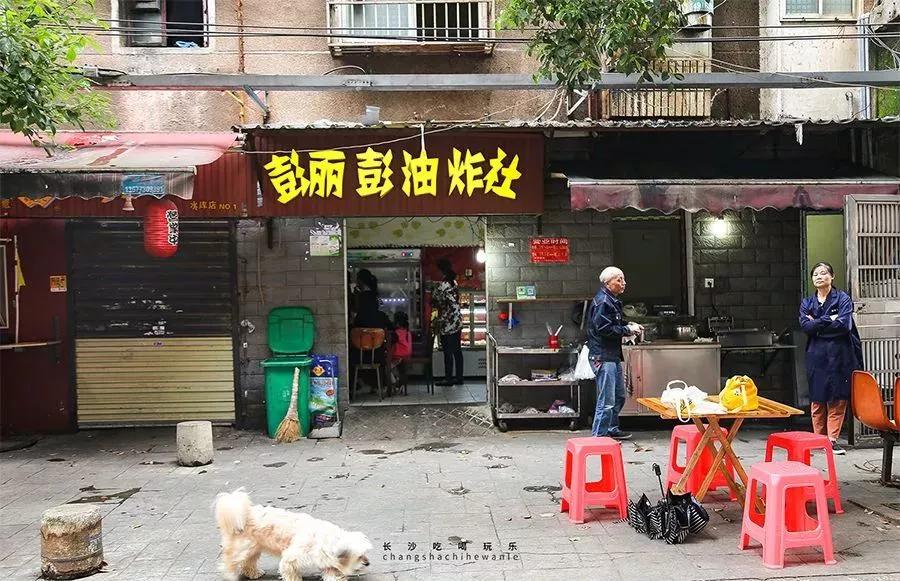 长沙最好吃的炸物店,长沙生意超火爆的油炸店