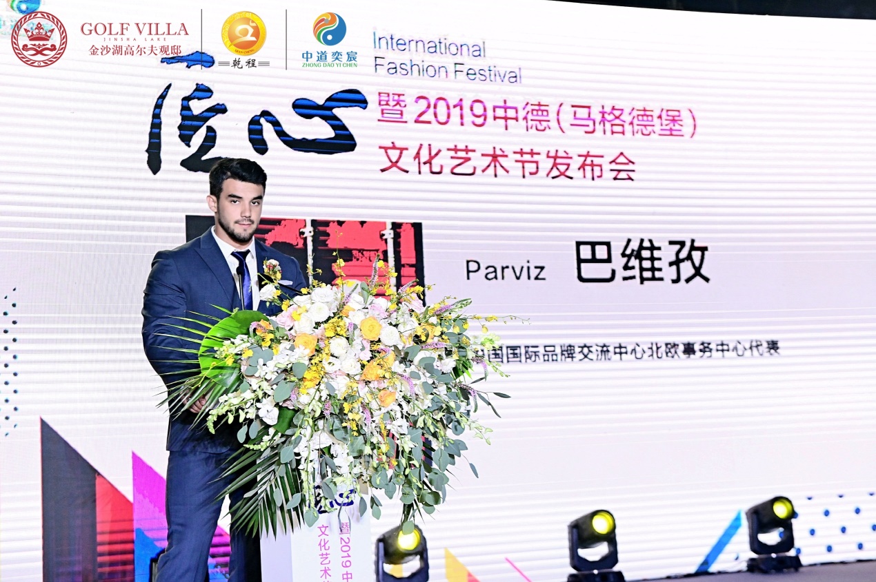 以匠心为轴,以文化为基2019中德文化艺术节发布会在郑盛大举行