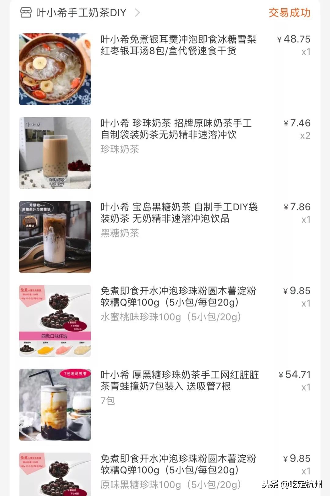 双十一我的购物车分享,双十一我的购物车清单