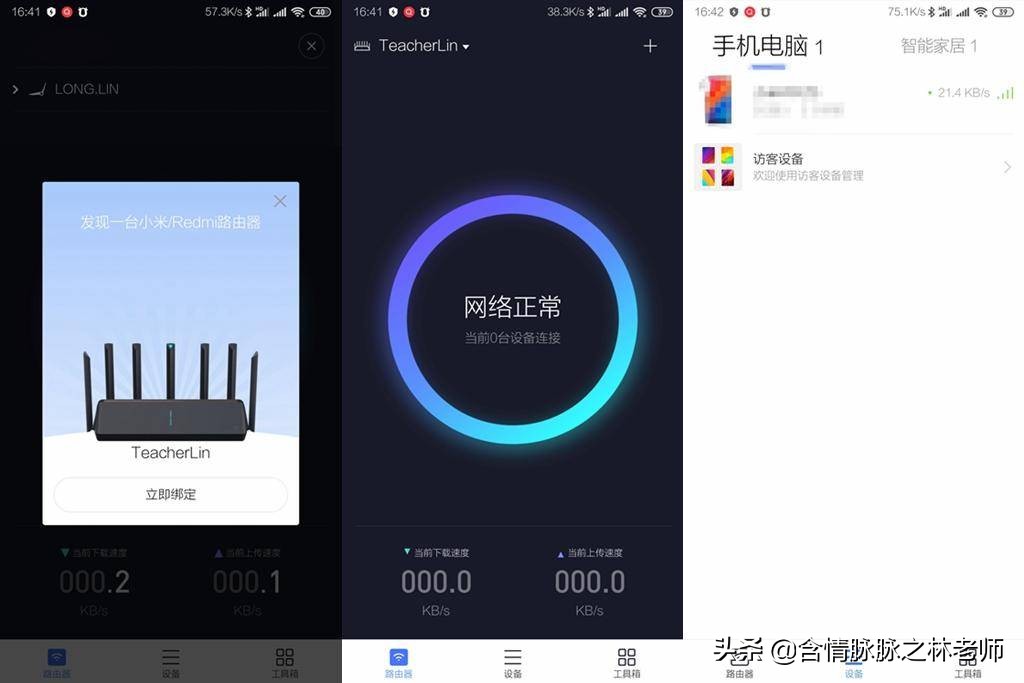 小米ax3600和ax6000组网教程,小米ax3600支持wifi6
