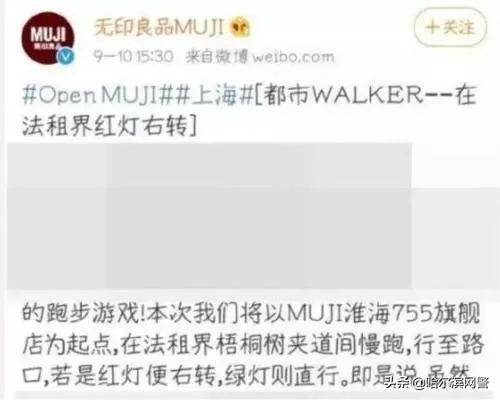 中日无印良品之争,中日无印良品真的假的