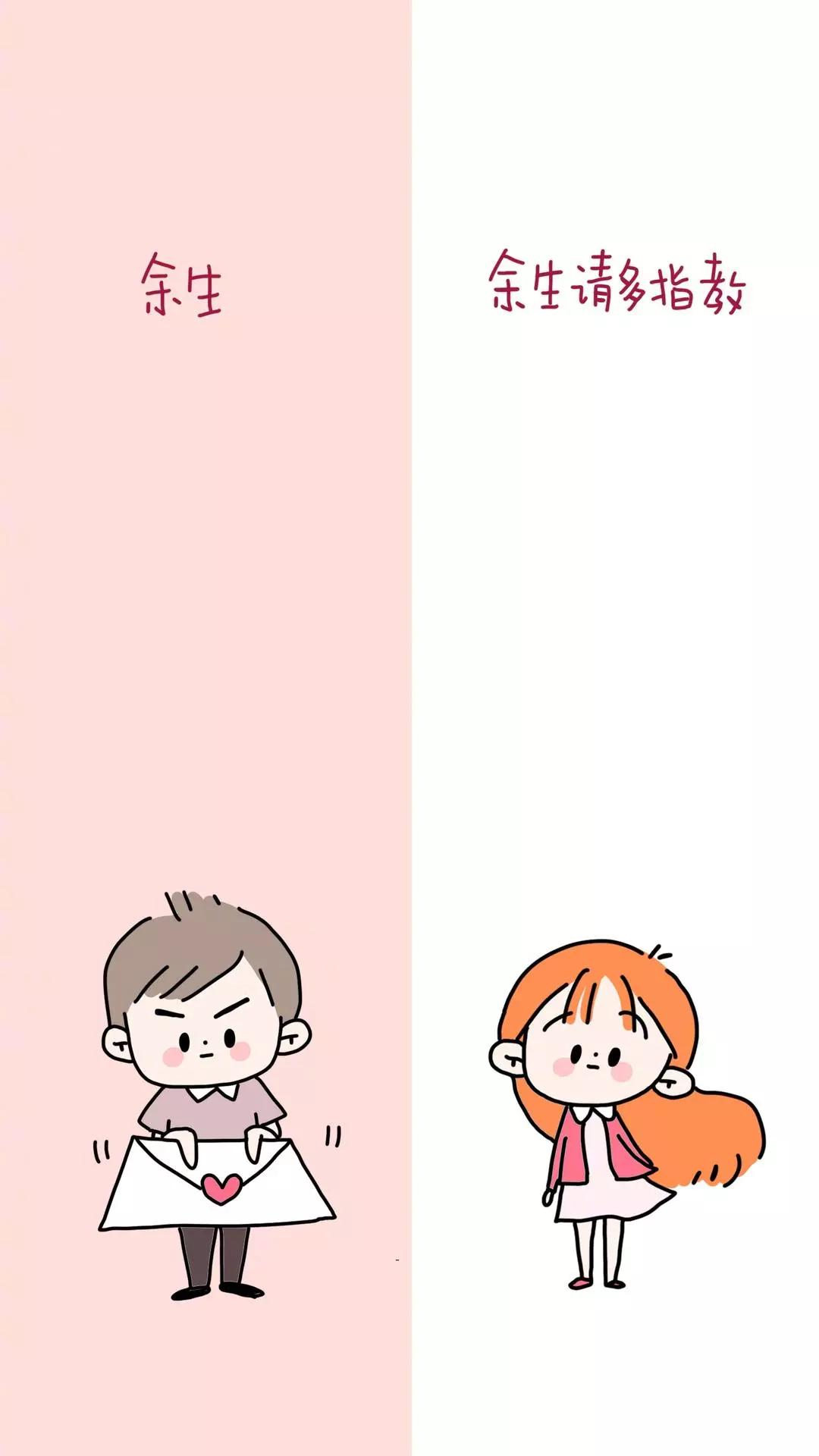 聊天背景图爱情分开,一人一半感情不散