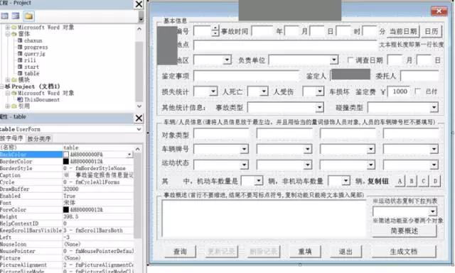 excel有多厉害,excel表格最多有多少行