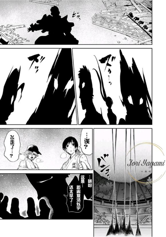 街机拳皇97大蛇大招,拳皇街机大蛇基本教学