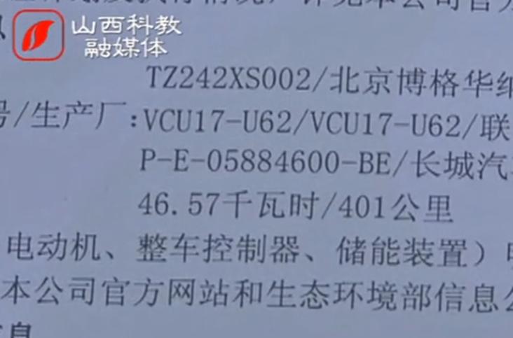 长城欧拉品牌总经理余飞,欧拉汽车总经理余飞