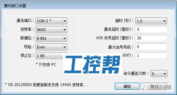 威纶触摸屏怎么跟西门子连接,威纶触摸屏和西门子200plc通讯