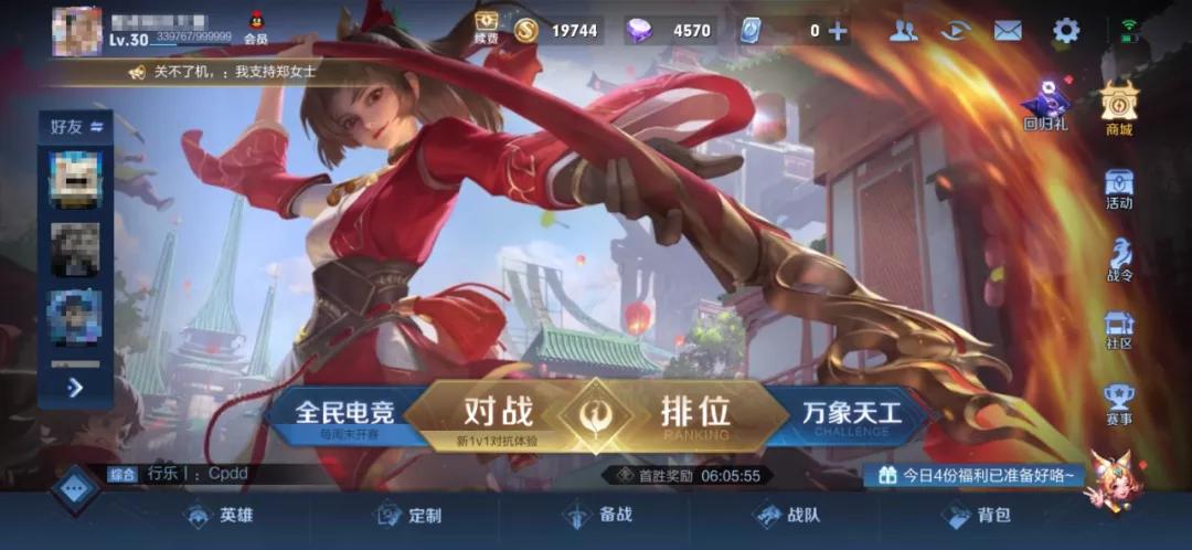 游戏ui都跟什么有关,游戏ui和交互ui