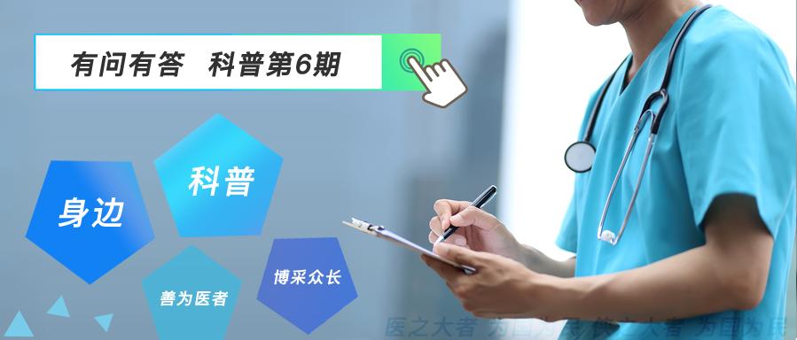 肝胆外科护理科普视频,肝胆外科问答